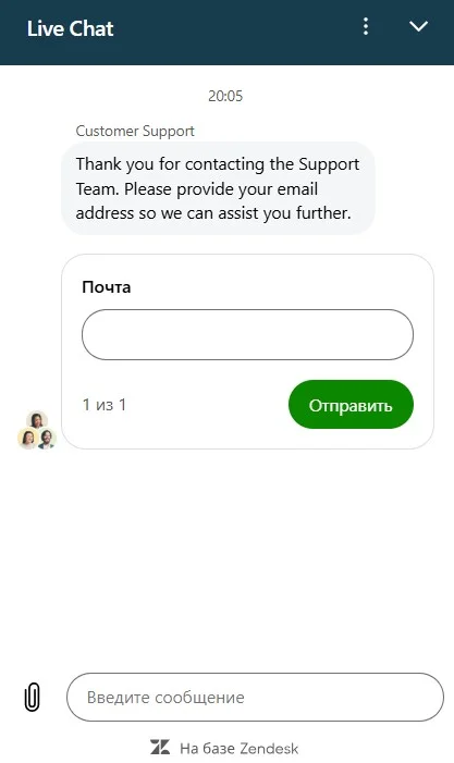 Customer Support